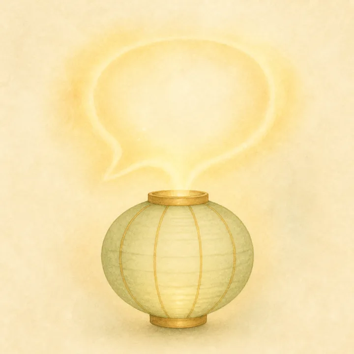 Storybook artwork of a speech lantern representing language and communication